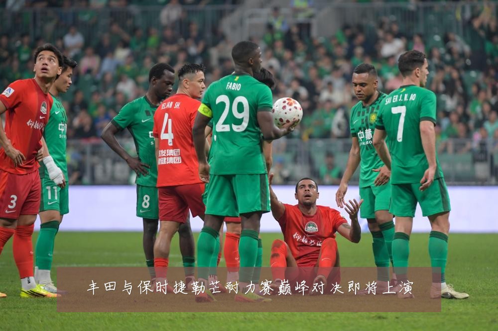 丰田与保时捷勒芒耐力赛巅峰对决即将上演